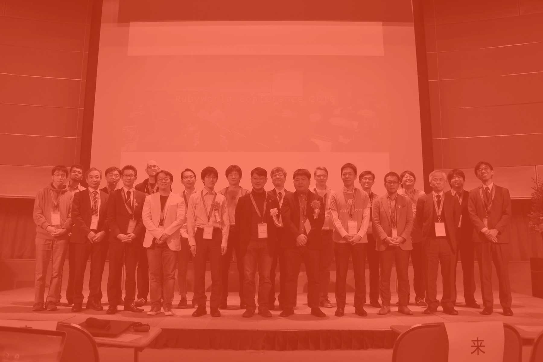 RubyWorld Conference 2017